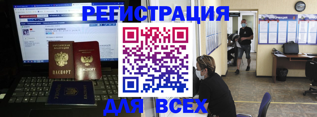 где прописаться в Чкаловске